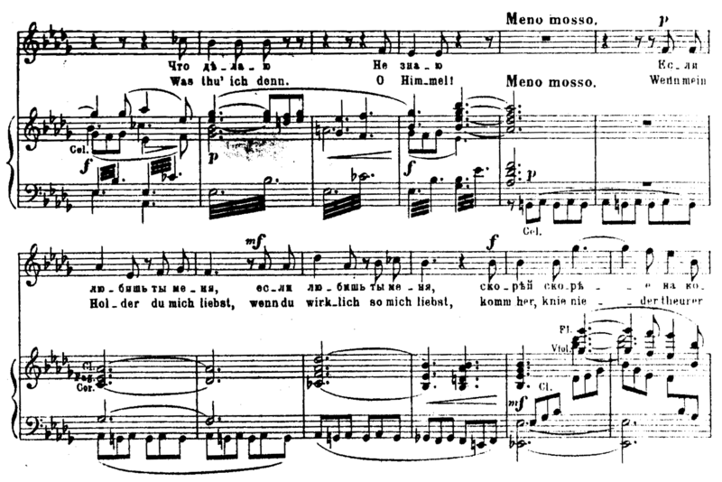 Partitura per a veu i piano. Aquesta imatge mostra una partitura real amb notes i pentagrames, ideal per a nens que comencen a aprendre música.